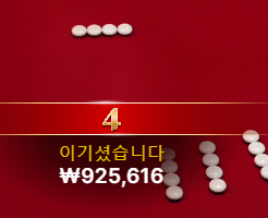 [첫충 이벤트] 참여합니다