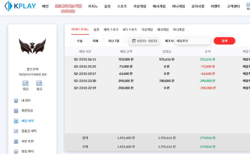 [첫충 이벤트] 참여합니다