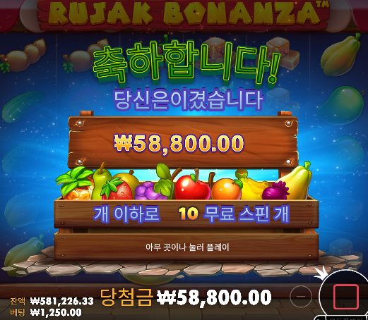 슬롯은 줄랑 말랑 ...손해지만..