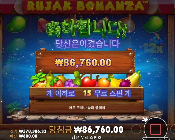 슬롯은 줄랑 말랑 ...손해지만..