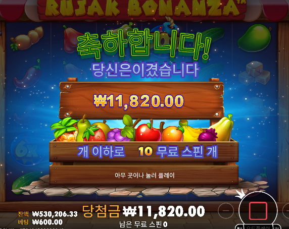 슬롯은 줄랑 말랑 ...손해지만..