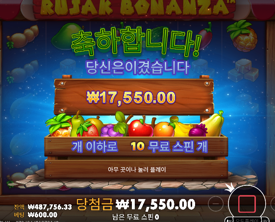 슬롯은 줄랑 말랑 ...손해지만..