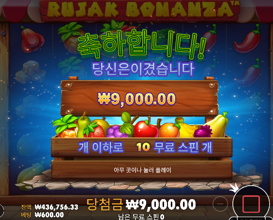 슬롯은 줄랑 말랑 ...손해지만..