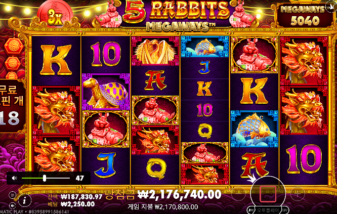 슬롯성공했으니! 리니지클래식 장비가즈아!