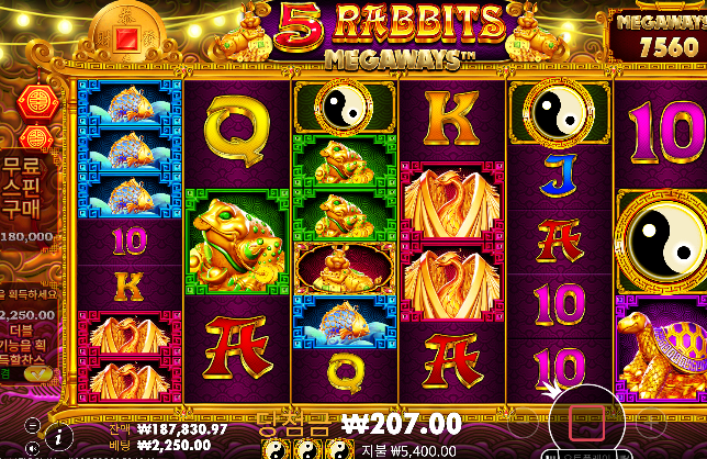 슬롯성공했으니! 리니지클래식 장비가즈아!