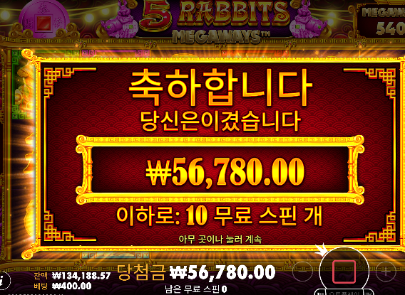 슬롯성공했으니! 리니지클래식 장비가즈아!