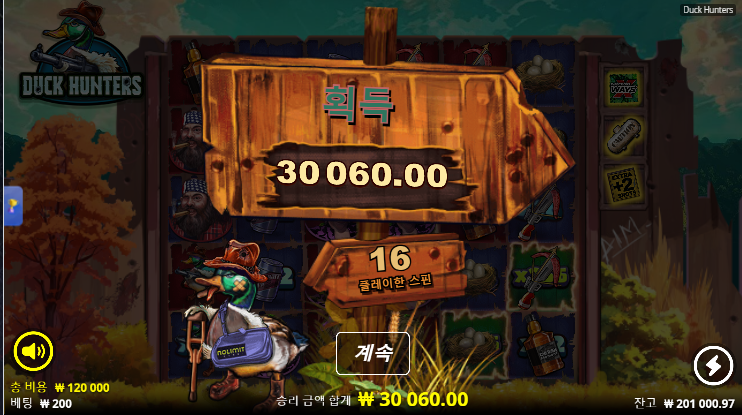 슬롯성공했으니! 리니지클래식 장비가즈아!