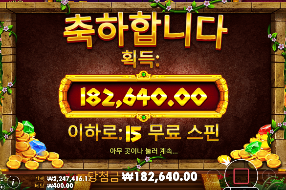 슬롯성공했으니! 리니지클래식 장비가즈아!