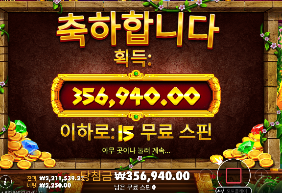 슬롯성공했으니! 리니지클래식 장비가즈아!