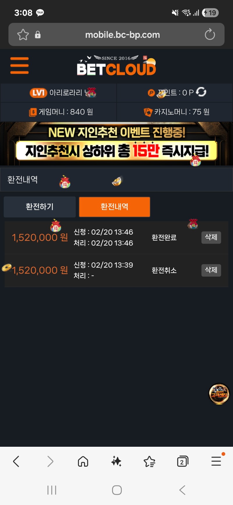 벳클라우드로 놀러오세요~