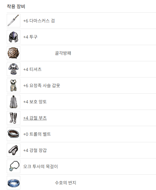 6검두자루 4셋 진행갔습니다.