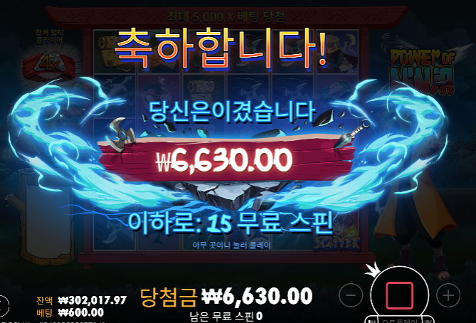 30 + 60 삭제 ㅅㅅ