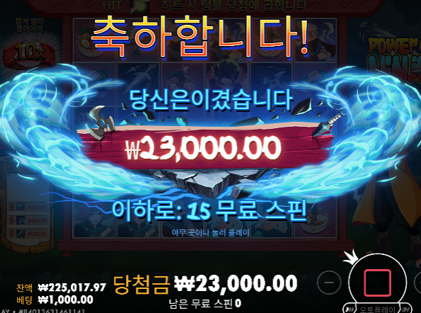 30 + 60 삭제 ㅅㅅ