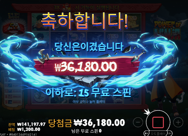 30 + 60 삭제 ㅅㅅ