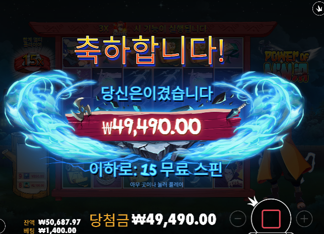 30 + 60 삭제 ㅅㅅ