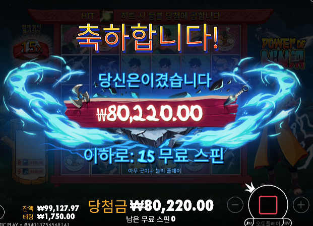 30 + 60 삭제 ㅅㅅ