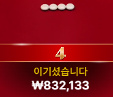 30 + 60 삭제 ㅅㅅ