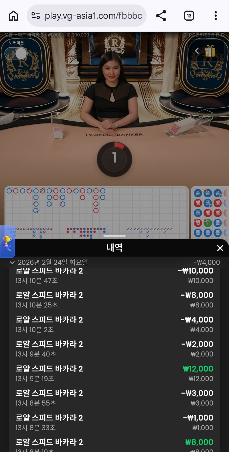 잘가다 연미에 죽네...