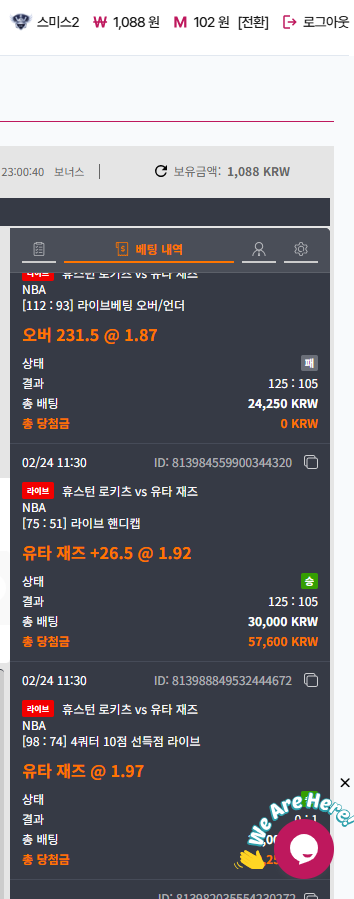 스크린샷 2026-02-24 230044.png