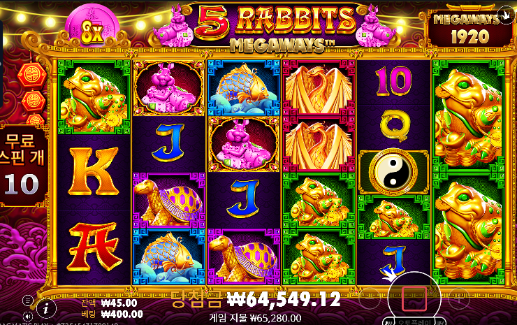 나이스슬롯 조금수익