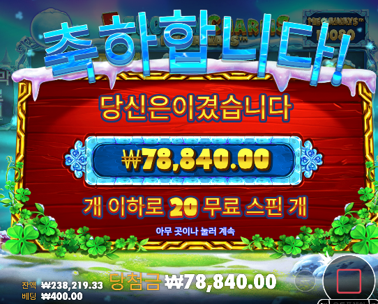 무리하게진입했다가...그래도 2수익 ㄷㄷ