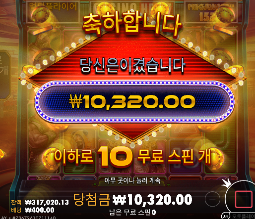 무리하게진입했다가...그래도 2수익 ㄷㄷ