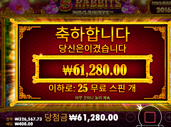 무리하게진입했다가...그래도 2수익 ㄷㄷ