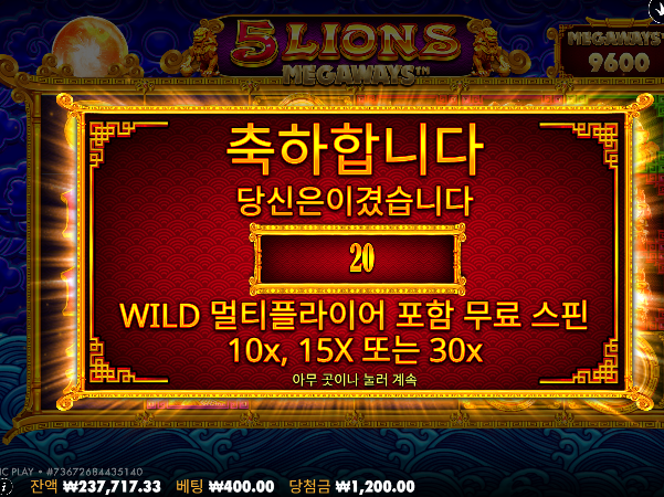 무리하게진입했다가...그래도 2수익 ㄷㄷ