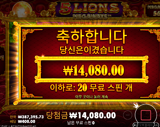 무리하게진입했다가...그래도 2수익 ㄷㄷ