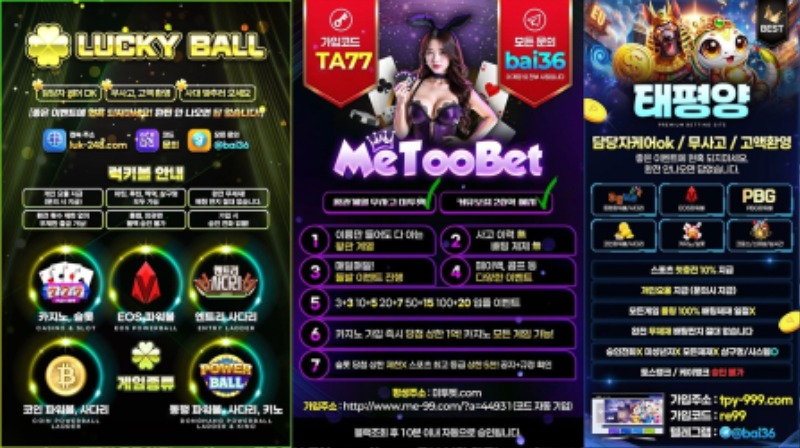 ❤️여기서 벌어 집 사자❤️✅⭐️보증⭐️✅ ➡️고액전용 무사고 ➡️완전 무제재 ➡️배팅딴지X ❤️여기서 벌어 집 사자❤️✅⭐️보증⭐️✅ ➡️고액전용 무사고 ➡️완전 무제재 ➡️배팅딴지X