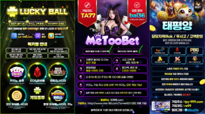 ❤️여기서 벌어 집 사자❤️✅⭐️보증⭐️✅ ➡️고액전용 무사고 ➡️완전 무제재 ➡️배팅딴지X ❤️여기서 벌어 집 사자❤️✅⭐️보증⭐️✅ ➡️고액전용 무사고 ➡️완전 무제재 ➡️배팅딴지X