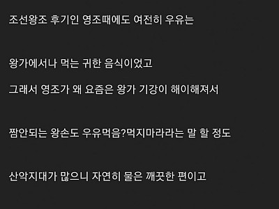 사실 한식이야말로 채식주의의 정점같은 식문화임.jpg