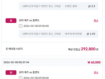 스크린샷 2026-02-08 151249.png