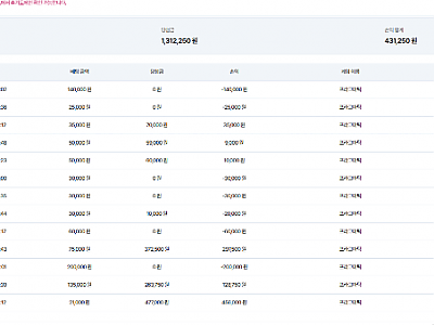 화면 캡처 2026-02-08 193624.png