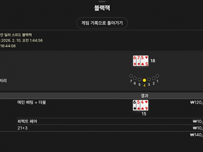 화면 캡처 2026-02-10 231348.png