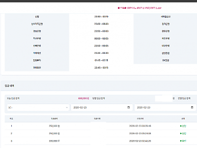 스크린샷 2026-02-23 200057.png