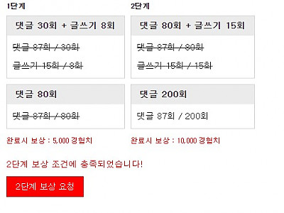 Screenshot 2026-02-25 at 17.43.57.JPG