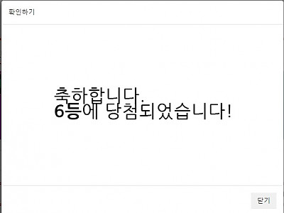 6등.jpg