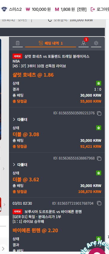 스크린샷 2026-03-01 094046.png