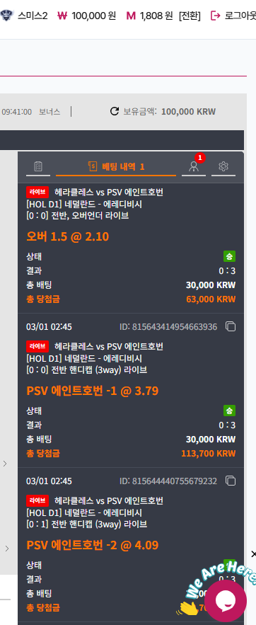 새벽 경기 먹죽먹죽 후기!