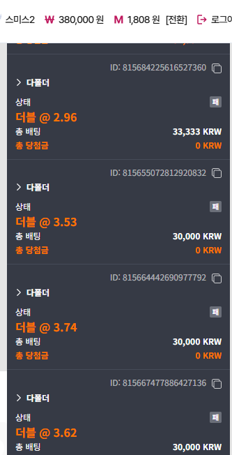 아침느바 먹죽먹죽 후기!