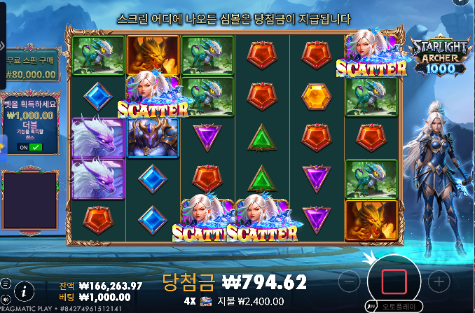 간만에 해도 그지같네