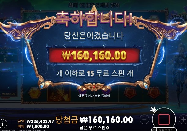 간만에 해도 그지같네