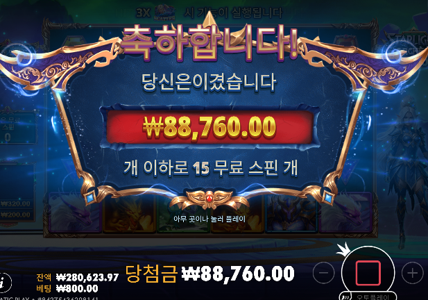 간만에 해도 그지같네