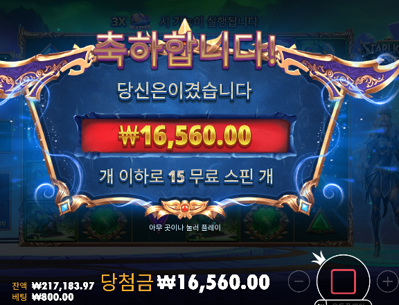 간만에 해도 그지같네