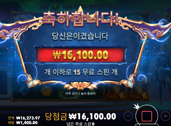 간만에 해도 그지같네