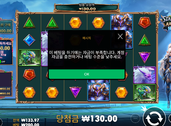 간만에 해도 그지같네