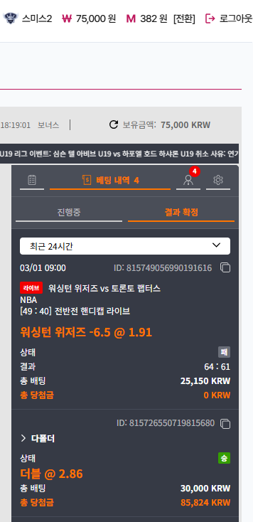 스크린샷 2026-03-01 181904.png