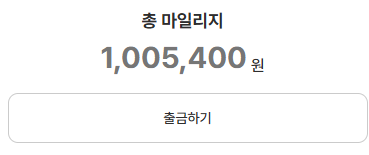 다시 6일도 사야지... 7일도 만들어 판매 ㅋㅋ