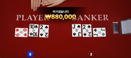 힘겨운싸움 승리